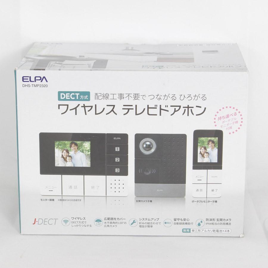 ボーナスストア+5％【新品】ELPA DECT DHS-TMP2320 ワイヤレステレビドアホン フルセット エルパ 本体 |  | 06