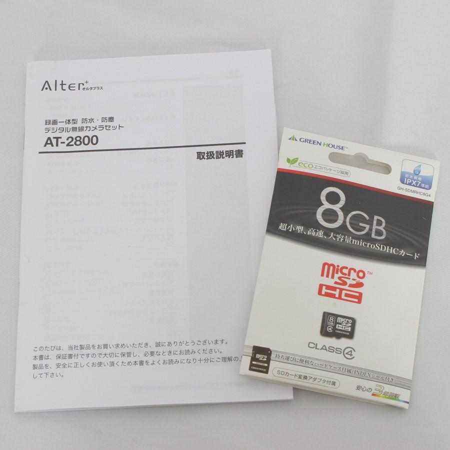 ボーナスストア+5％【新品】オルタプラス AT-2800 デジタル無線カメラ