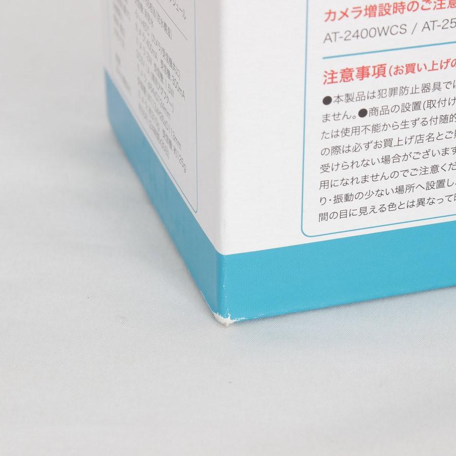 ボーナスストア+5％【新品】オルタプラス AT-2800 デジタル無線カメラ