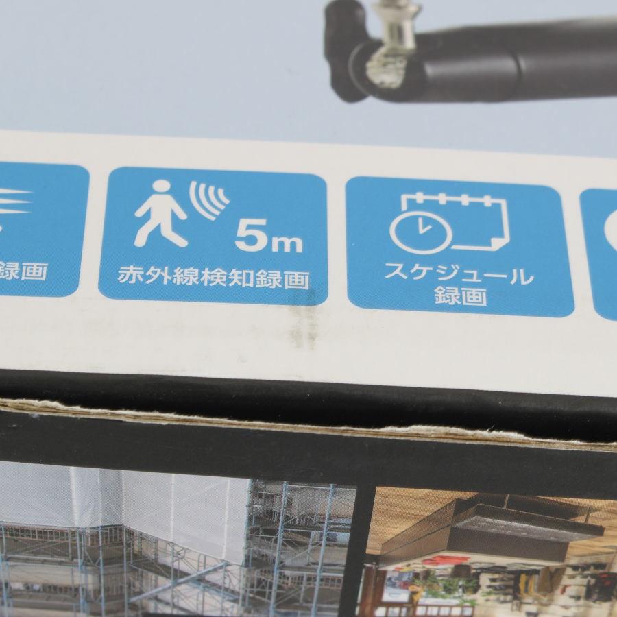 ボーナスストア+5％【新品】ELPA CMS-V4001 ワイヤレスカメラ モニターセット 防犯カメラ エルパ 本体 |  | 08