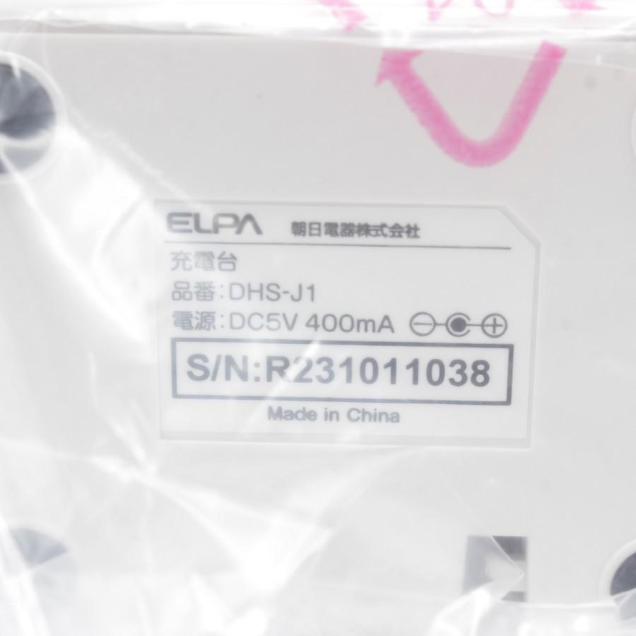ボーナスストア+5％【新品】ELPA DECT DHS-A20P 増設専用ポータブルモニター子機 ワイヤレス テレビドアホン エルパ 本体 |  | 04