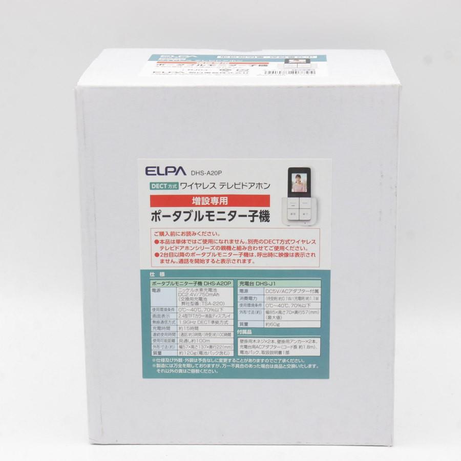 ボーナスストア+5％【新品】ELPA DECT DHS-A20P 増設専用ポータブルモニター子機 ワイヤレス テレビドアホン エルパ 本体 |  | 06
