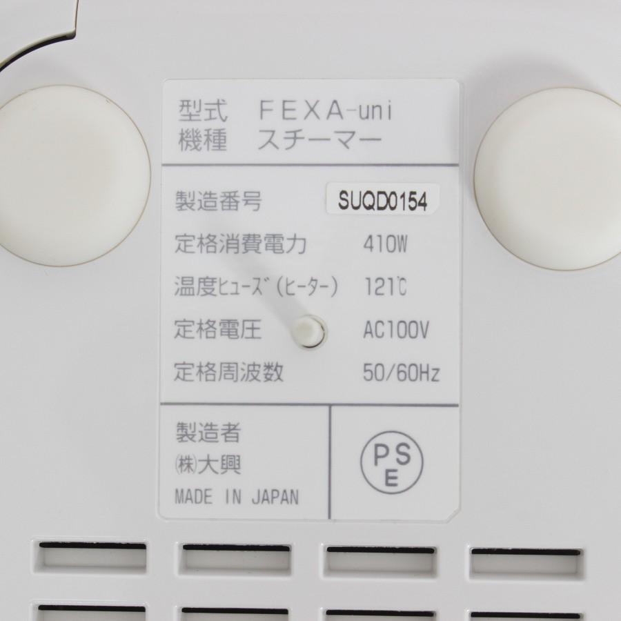 ボーナスストア+5％】ホメオスタイル FEXA' uni フルセット 美顔器