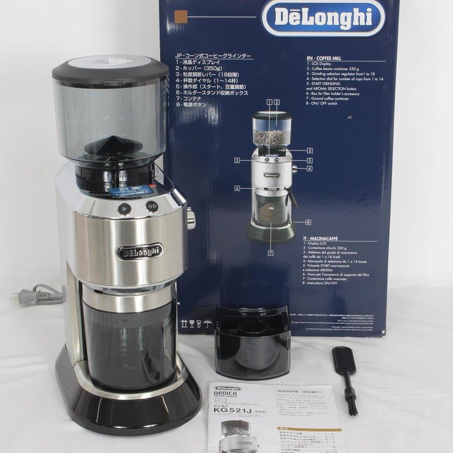 ボーナスストア+5％【美品】デロンギ デディカ KG521J-M コーン式 