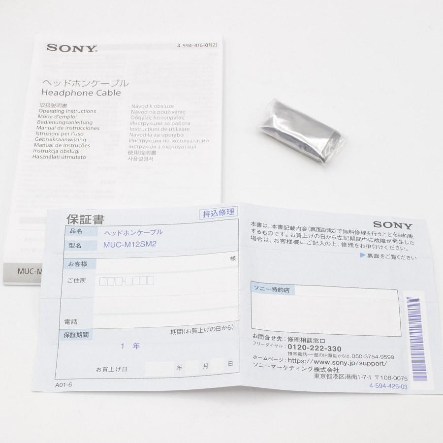 ボーナスストア+5％【美品】SONY XBA-N3BP ブラック リケーブル付き