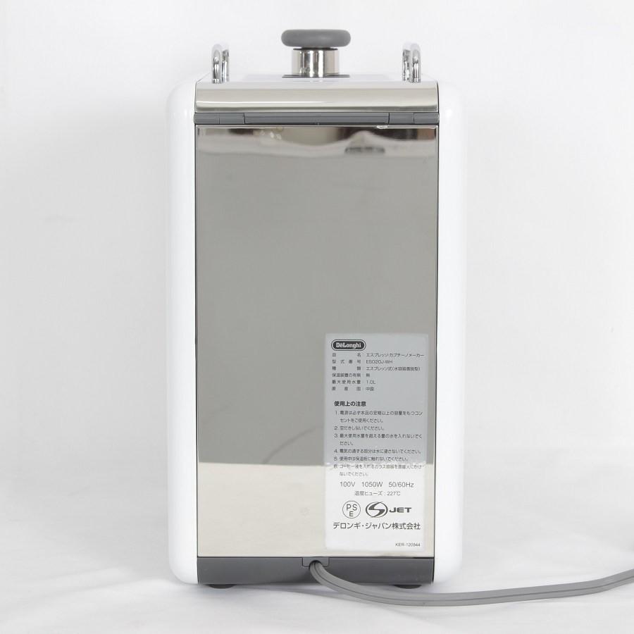 ボーナスストア+5％【美品】デロンギ ケーミックス ES020J-WH ホワイト