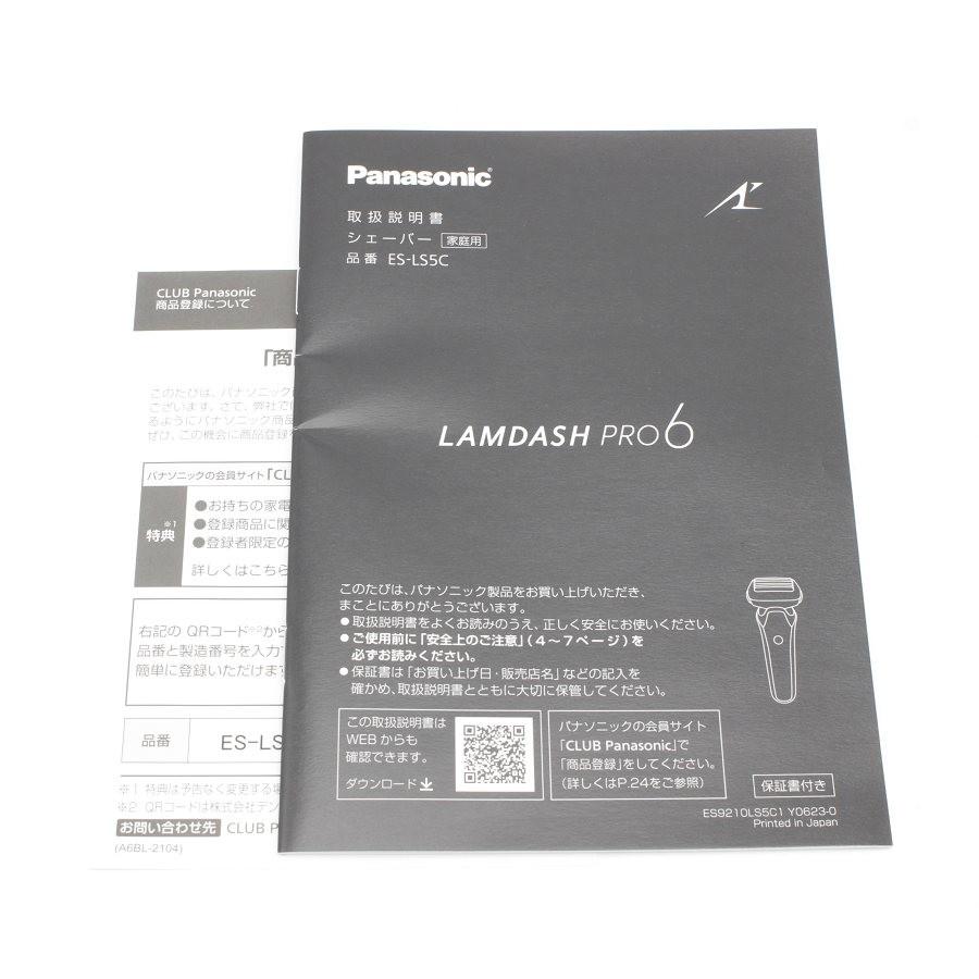 【ボーナスストア+5％】パナソニック ラムダッシュPRO ES-LS5C-K クラフトブラック メンズシェーバー リニアモーター6枚刃 本体 |  | 09