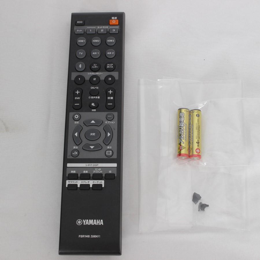 ボーナスストア+5％】YAMAHA YSP-2700 デジタルサウンドプロジェクター 