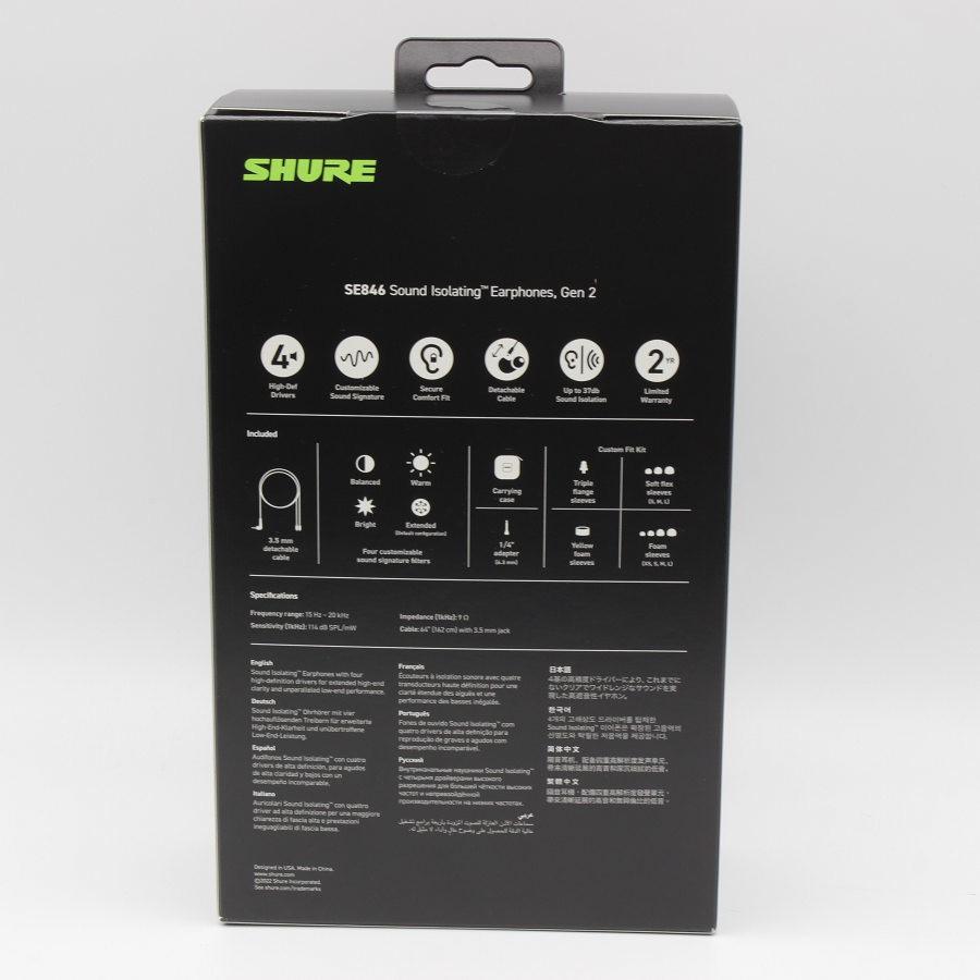ボーナスストア+5％【新品未開封】SHURE SE846 第2世代 SE846G2CL クリア 高遮音性イヤホン ハイレゾ対応 シュア 本体 |  | 02