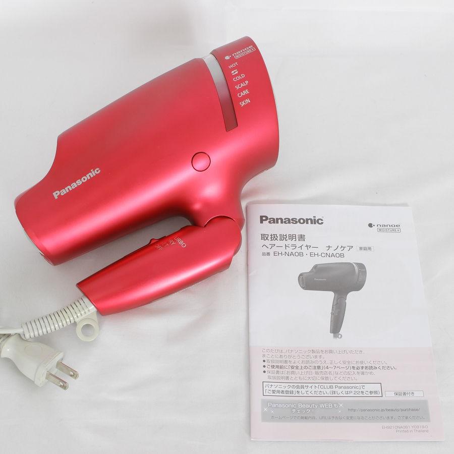 【ボーナスストア+5％】パナソニック ナノケア EH-NA0B-RP ヘアドライヤー ナノイー ルージュピンク Panasonic 本体 | 