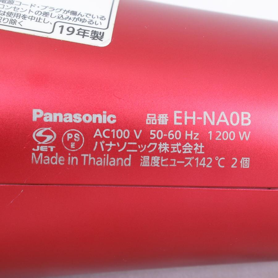 【ボーナスストア+5％】パナソニック ナノケア EH-NA0B-RP ヘアドライヤー ナノイー ルージュピンク Panasonic 本体 |  | 09