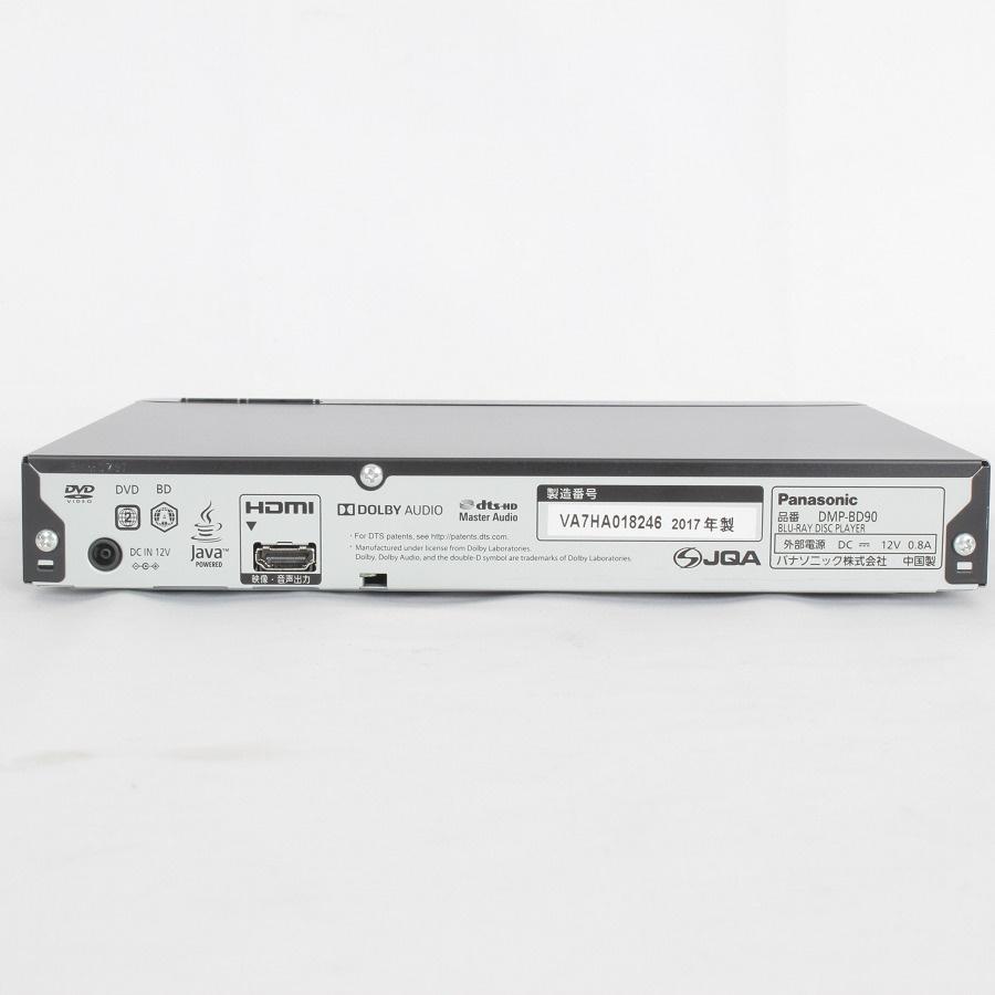 ボーナスストア+5％】パナソニック DMP-BD90-K ブラック ブルーレイ