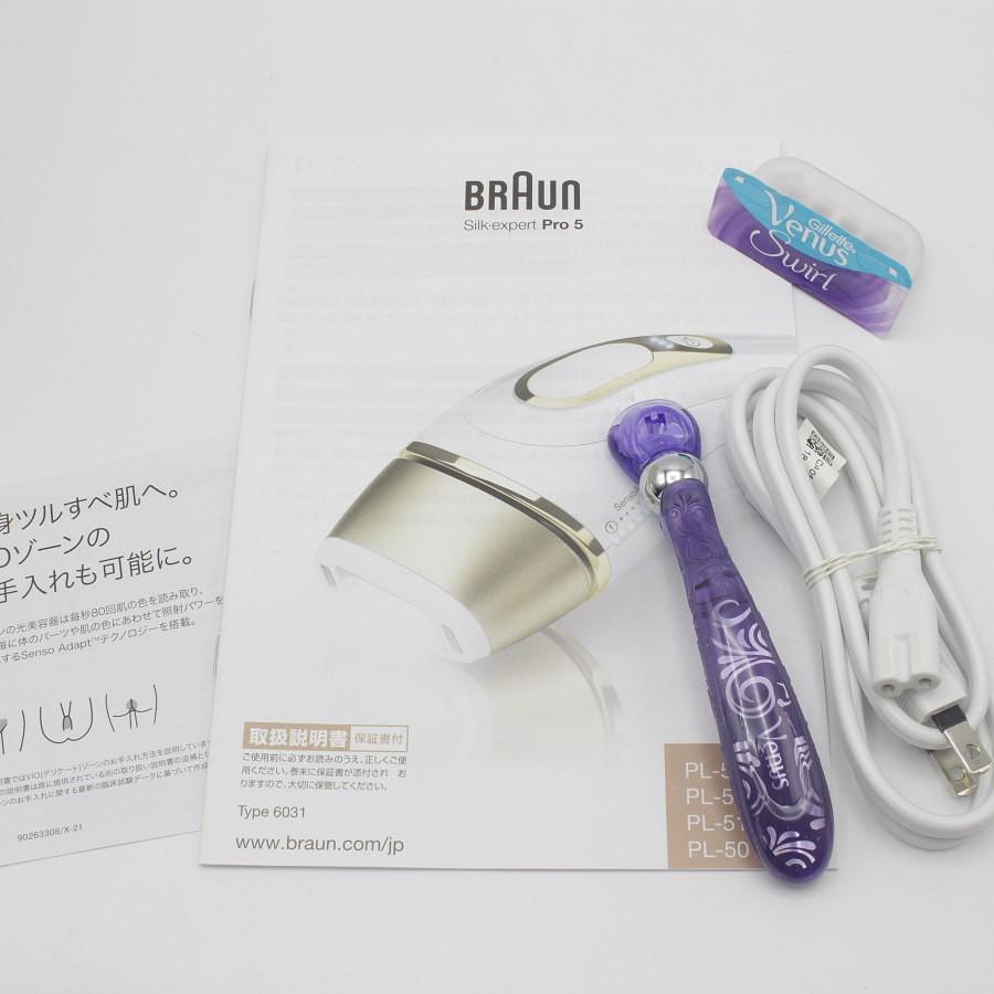 ボーナスストア+5％【美品】ブラウン シルクエキスパート Pro5 PL-5137 脱毛器 BRAUN 本体 |  | 08