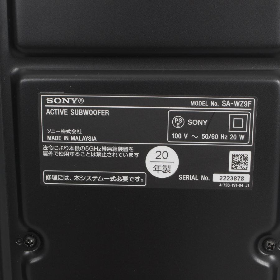 ボーナスストア+5％【美品】SONY HT-Z9F サウンドバー