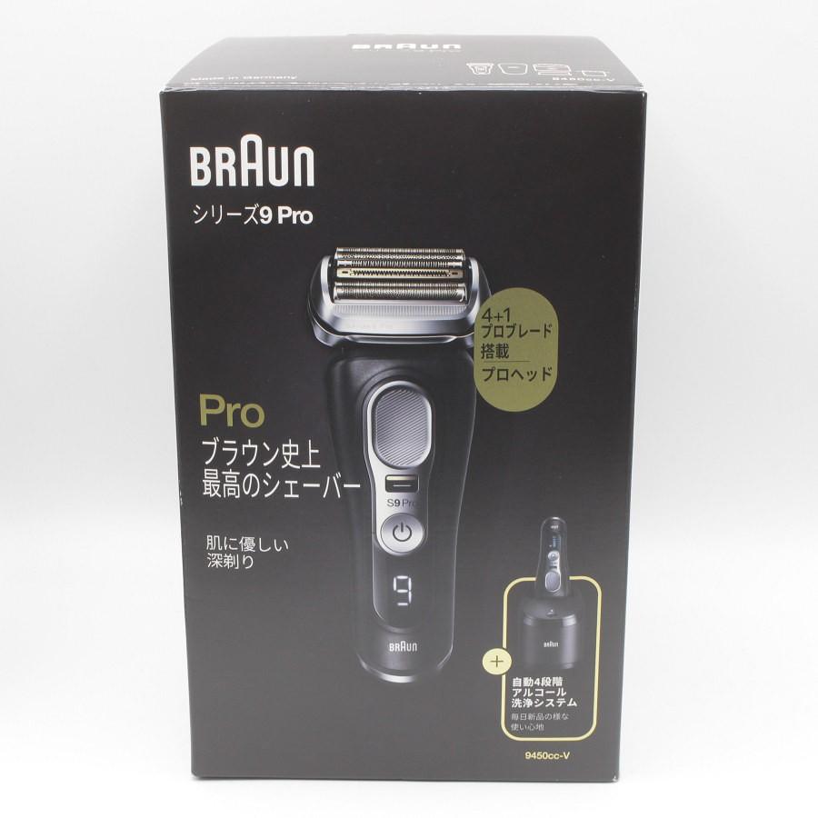 ボーナスストア+5％】ブラウン シリーズ9 Pro 9450cc-V アルコール洗浄 