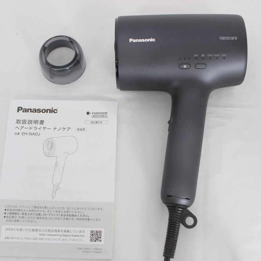 新品未開封 パナソニック Panasonic ヘアードライヤー ナノケア 高浸透