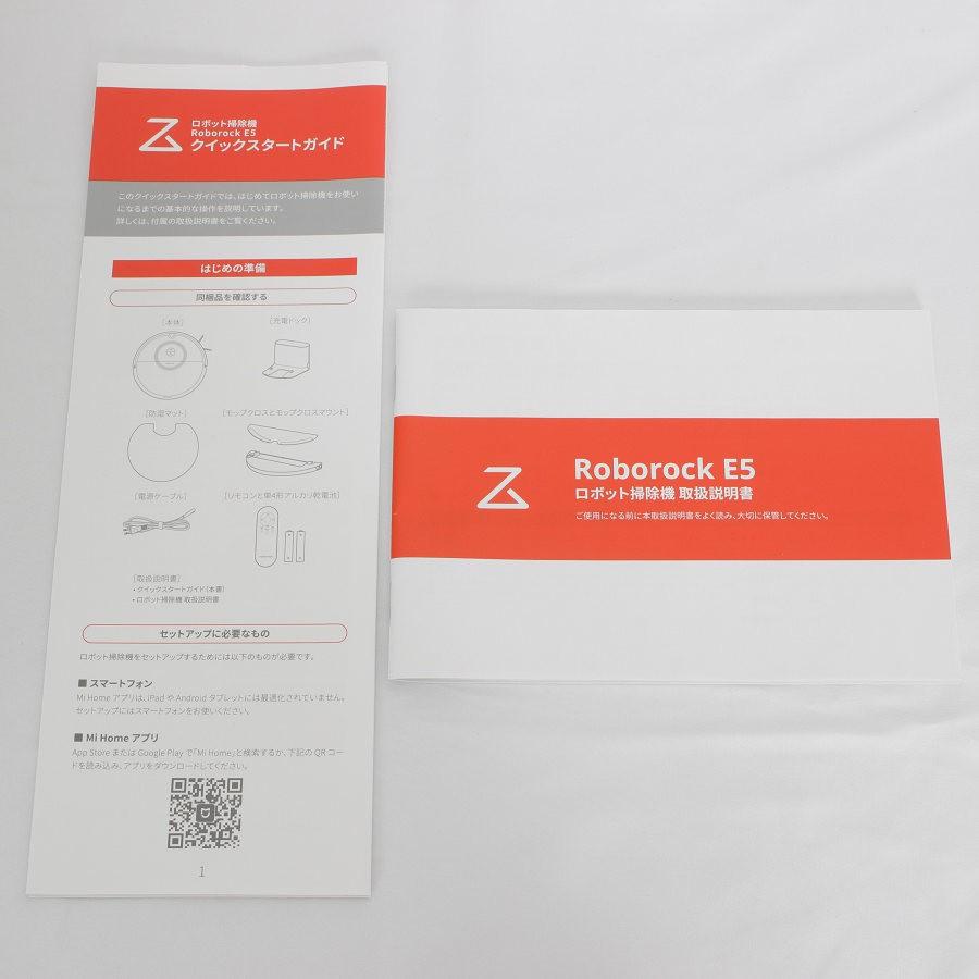 ボーナスストア+5％【新品】Roborock E5 E552-04 ブラック ロボット 