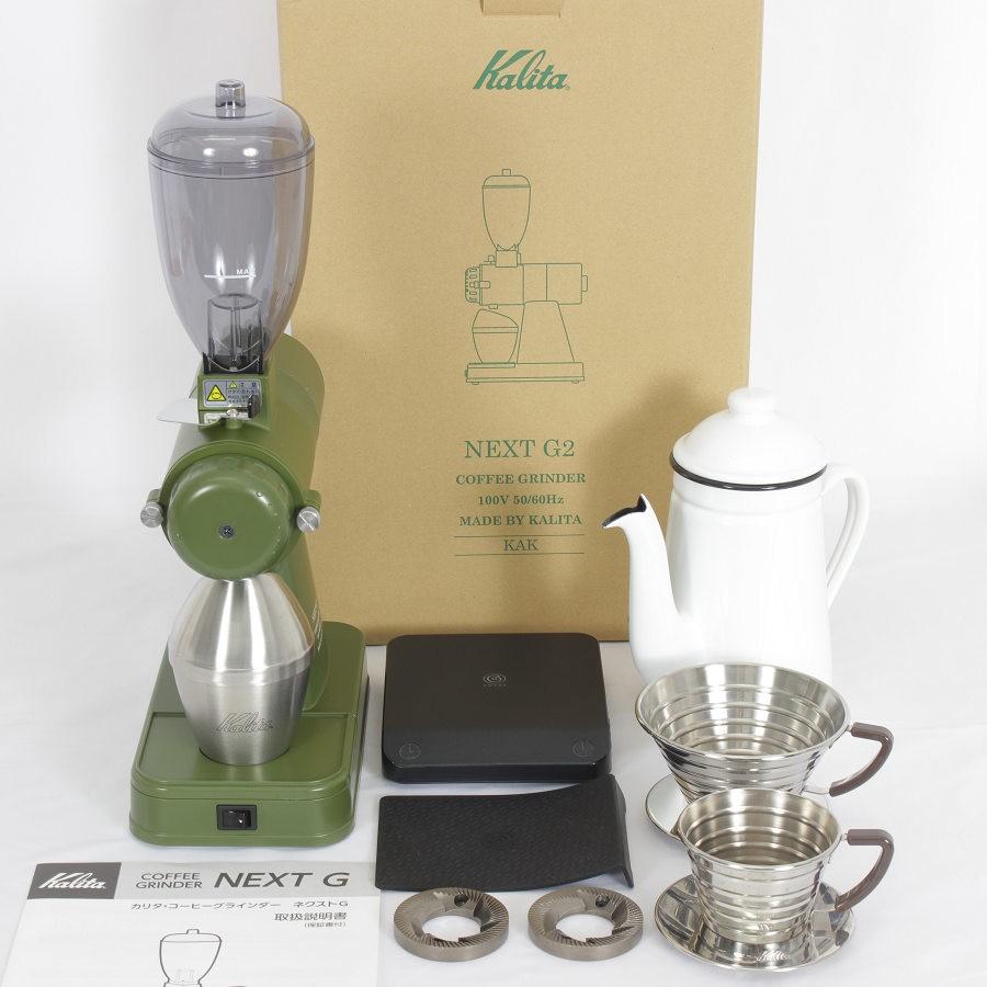 カリタ NEXT G2 カーキ
