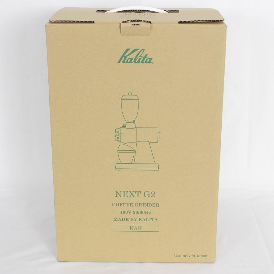 ボーナスストア+5％【美品】カリタ NEXT G2 KCG-17 KAK カーキ