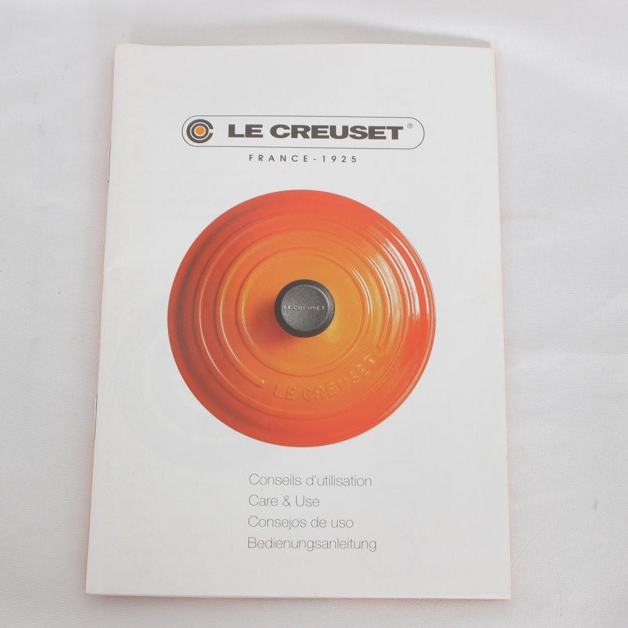 ボーナスストア+5％【新品】 ル・クルーゼ ココット・ロンド 22cm