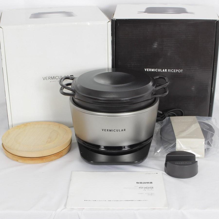 バーミキュラ公式ライスポット5合炊き炊飯器ソリッドシルバーRP23A-SV