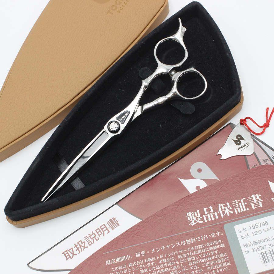 ボーナスストア+5％【美品】刃物屋トギノン Supreme NEO 