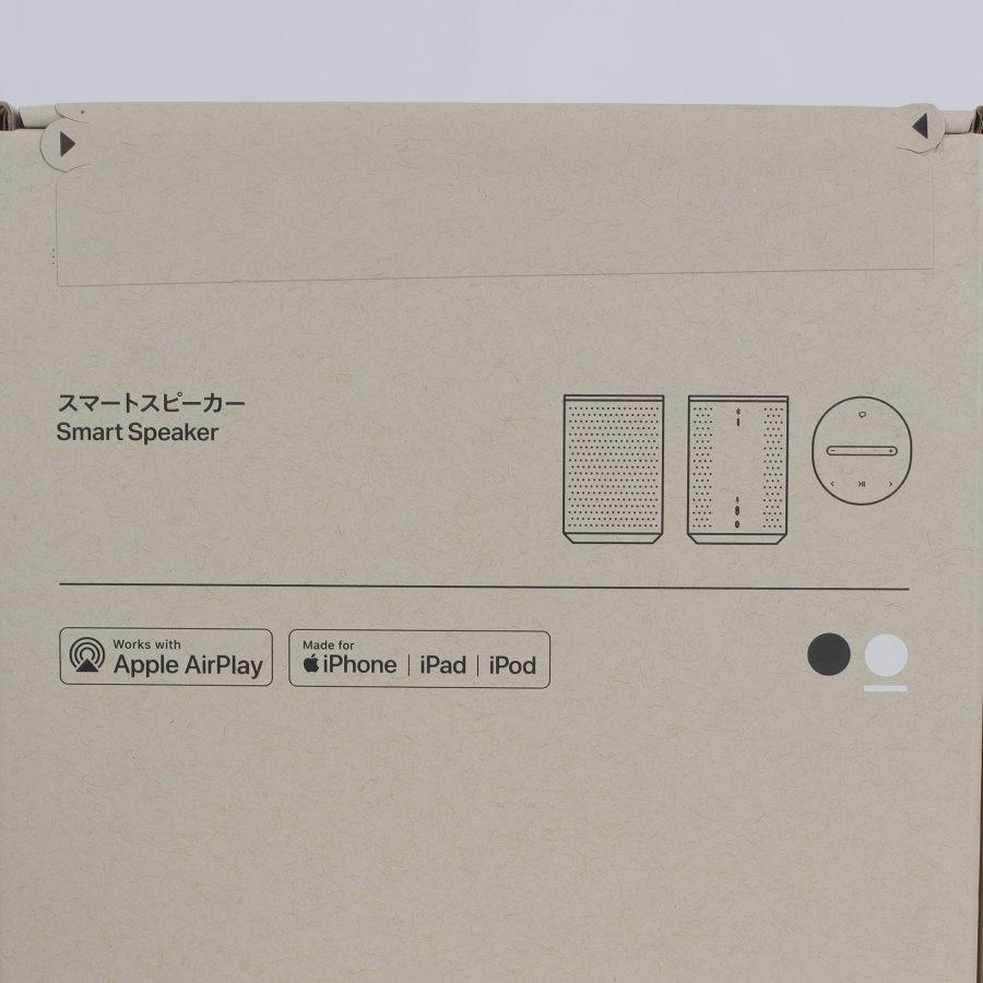 ボーナスストア+5％【新品未開封】Sonos Era 100 E10G1JP1 ホワイト