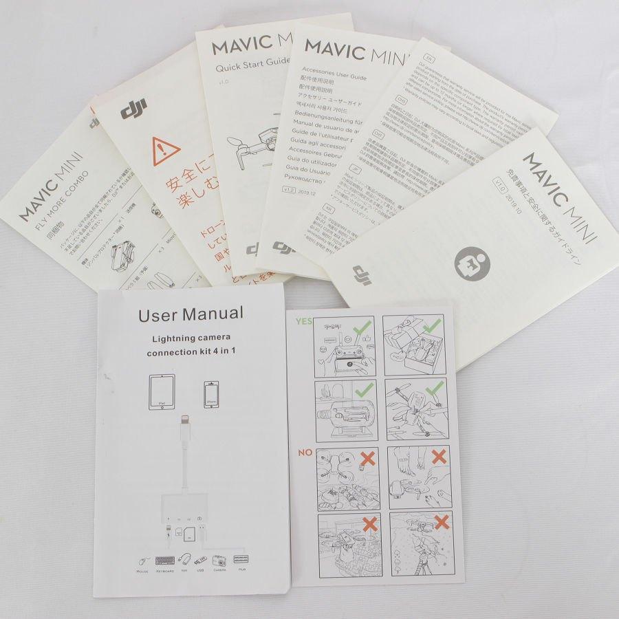 ボーナスストア+5％【美品】DJI Mavic Mini Fly More combo MAMNIC 