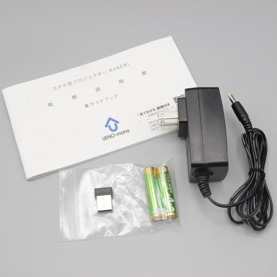 ボーナスストア+5％】UENO-mono KABENI T89 ローズゴールド スマホ型