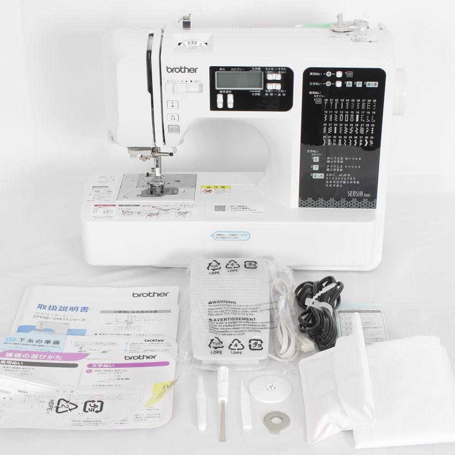 コンピュータミシン SENSIA 550 ブラック CPE0007 [コンピュータ コンピュータミシン SENSIA 550 ブラック CPE0007 [コンピュータ