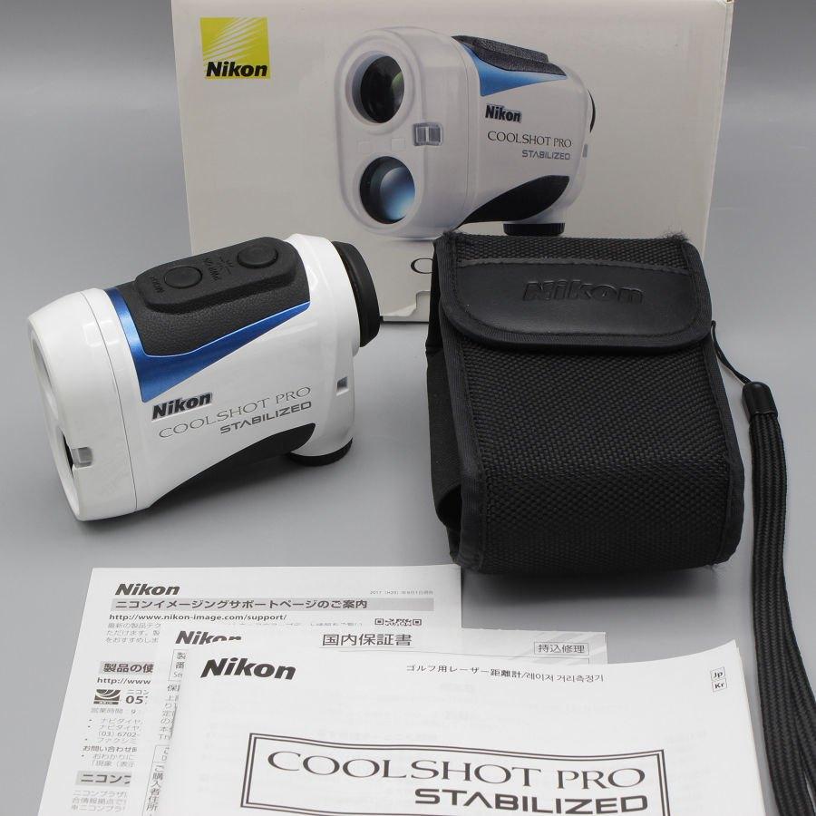 ボーナスストア+5％】NIKON COOLSHOT PRO STABILIZED ゴルフ用レーザー
