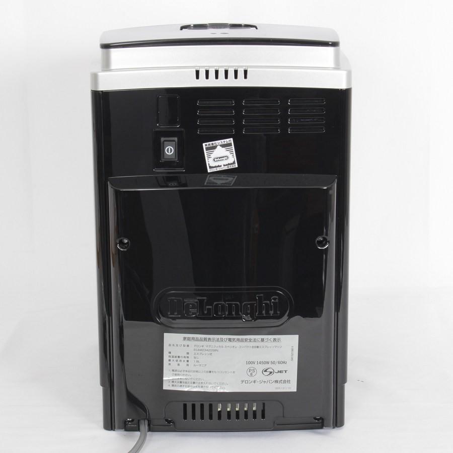 ボーナスストア+5％】デロンギ マグニフィカS スペリオレ ECAM23420SBN