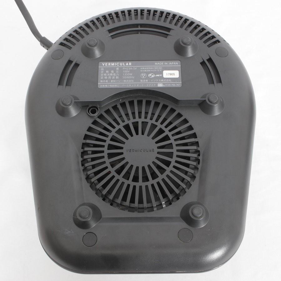 ボーナスストア+5％】バーミキュラ ライスポット RP23A-SV レシピ