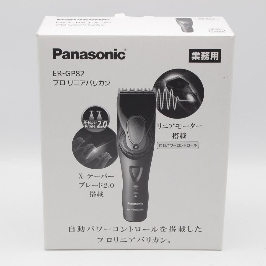 ボーナスストア+5％】パナソニック プロリニアバリカン ER-GP82