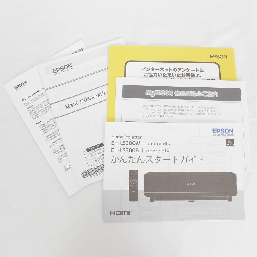 ボーナスストア+5％】エプソン dreamio EH-LS300B ブラック 超短焦点
