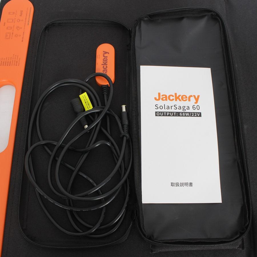 ボーナスストア+5％【美品】Jackery solarsaga 60 ソーラーパネル