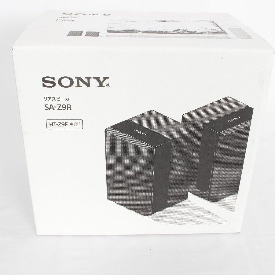 ボーナスストア+5％【美品】SONY SA-Z9R リアスピーカー ペア