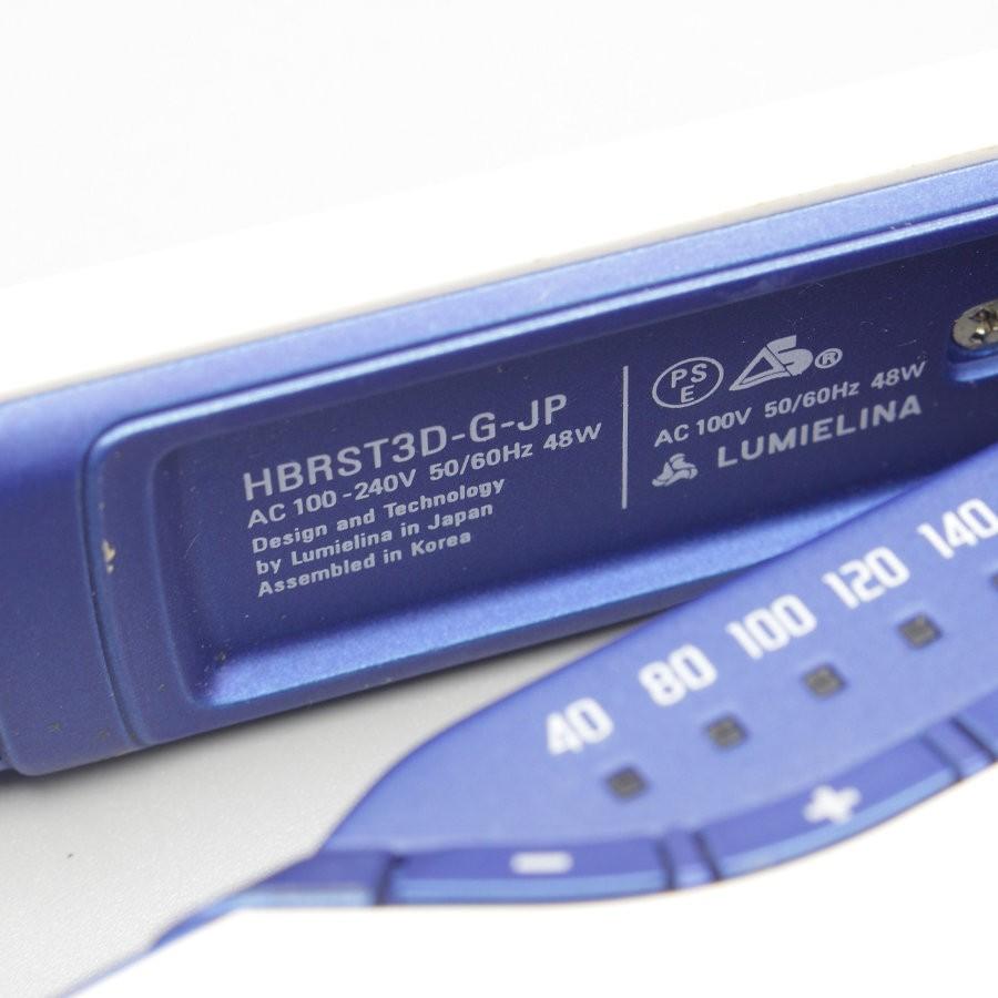 ボーナスストア+5％】ヘアビューロン 3D Plus ストレート HBRST3D-G-JP