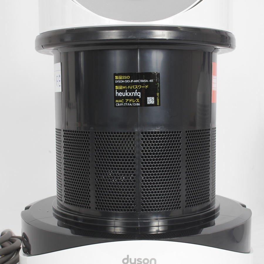 Dyson Pure Hot + Cool Link HP03WS SX3-JP