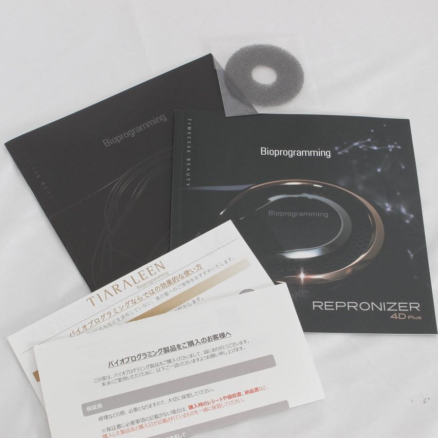 【美品】バイオプログラミング レプロナイザー4DPlusヘアドライヤー保証有 レプロナイザー 4D Plus | Bioprogramming Club