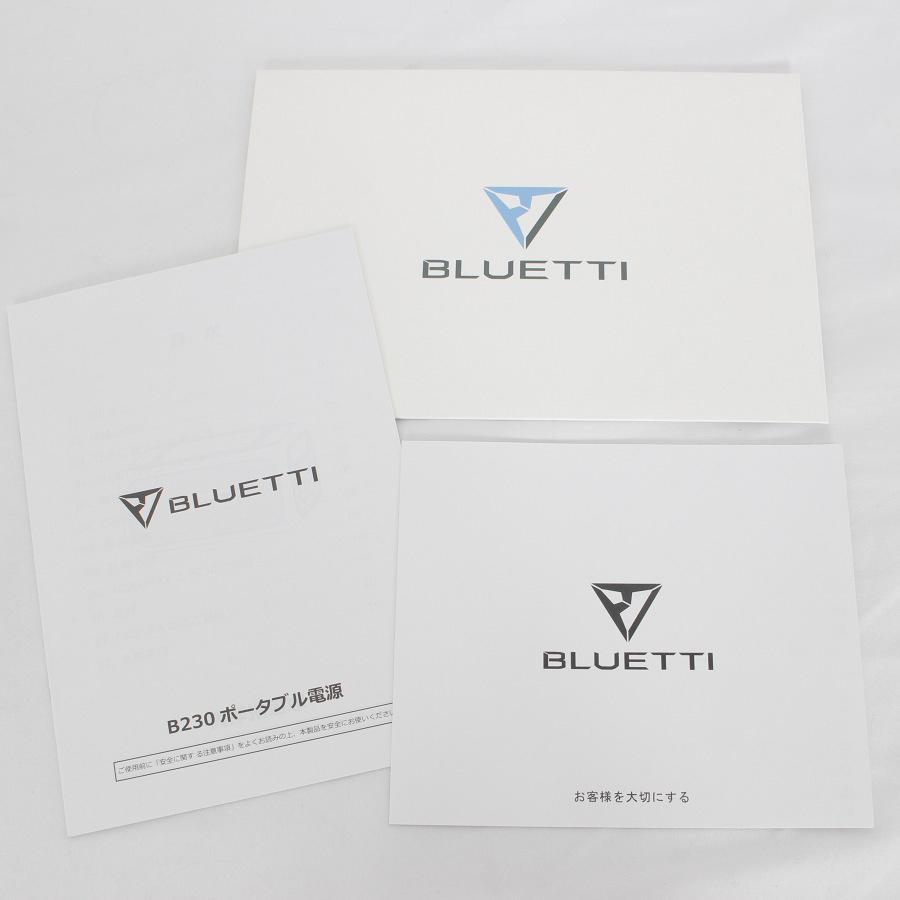 ボーナスストア+5％】BLUETTI B230 拡張バッテリー 2048Wh ポータブル