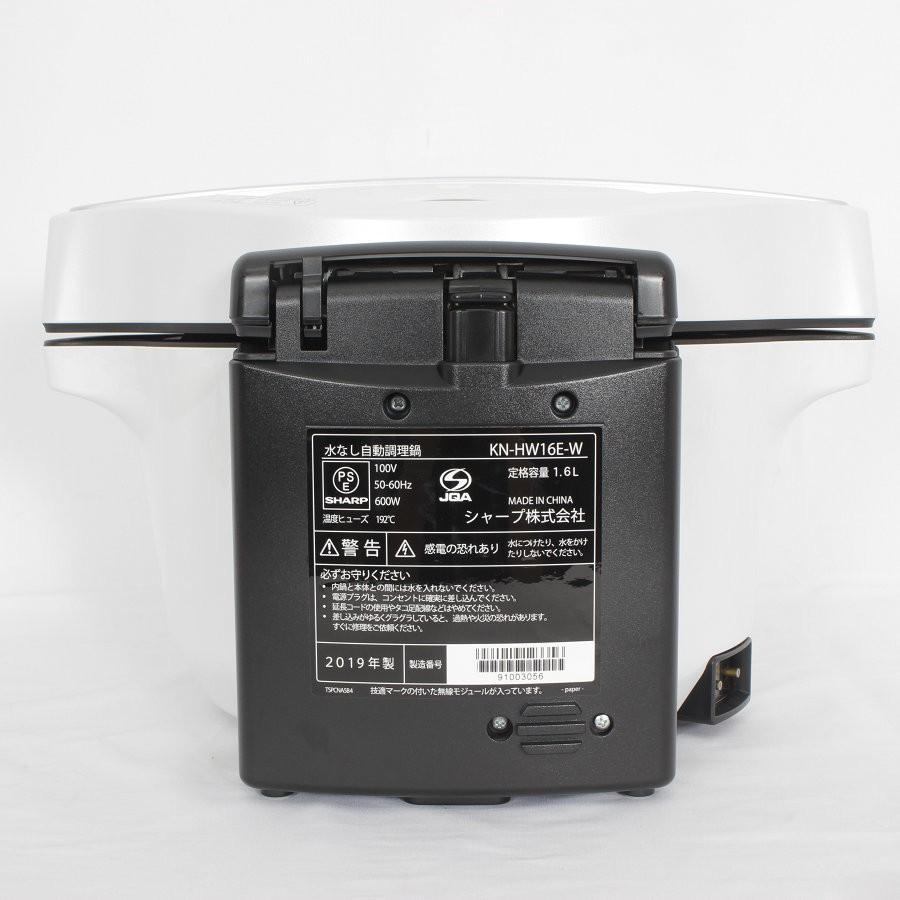 ボーナスストア+5％】シャープ ヘルシオ ホットクック KN-HW16E-W 無水 