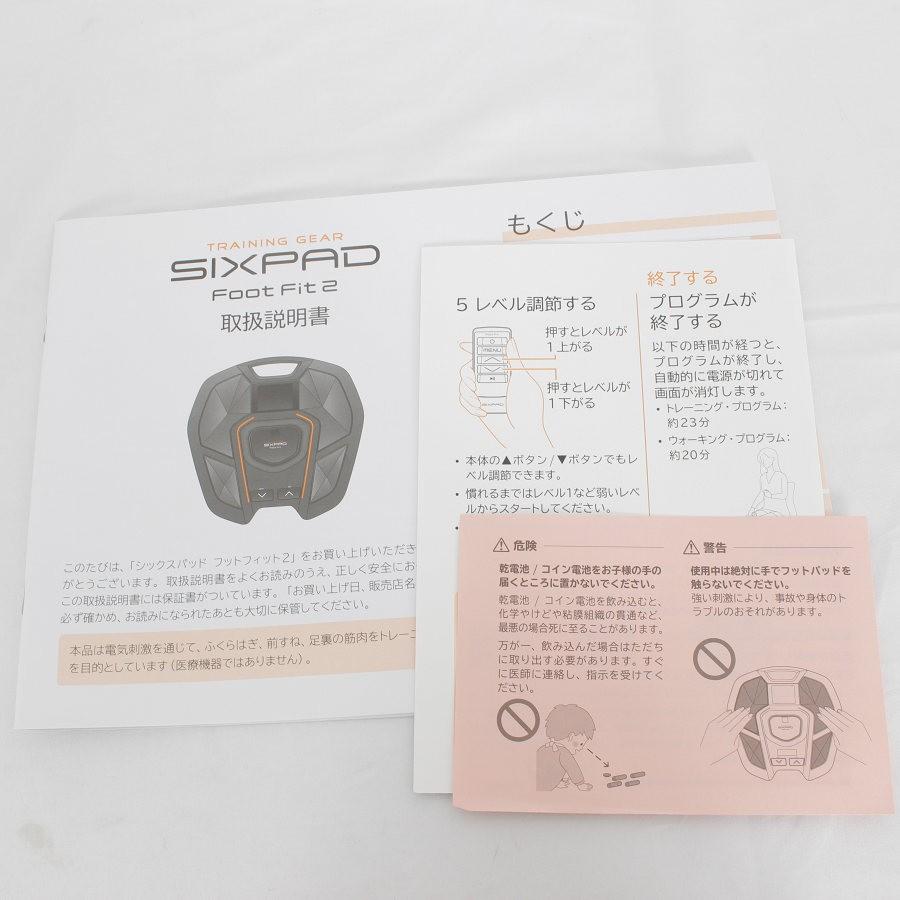 ボーナスストア+5％【美品】MTG SIXPAD Foot Fit 2 SP-FF2310FA