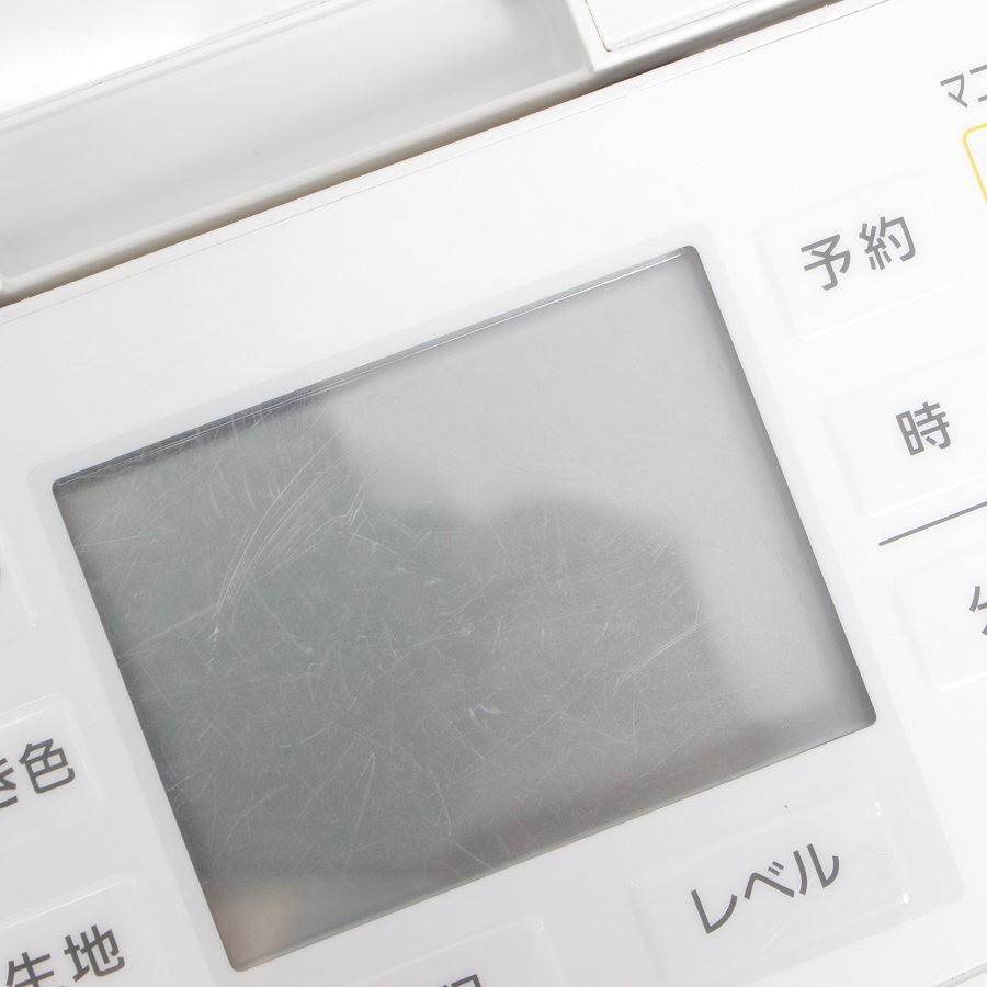 【ボーナスストア+5％】パナソニック ホームベーカリー SD-MDX100-W 1斤タイプ ホワイト 本体 |  | 11