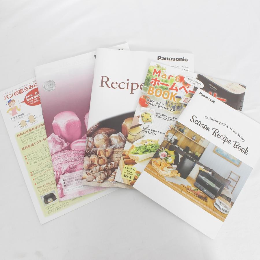 【ボーナスストア+5％】パナソニック ホームベーカリー SD-MDX100-W 1斤タイプ ホワイト 本体 |  | 14