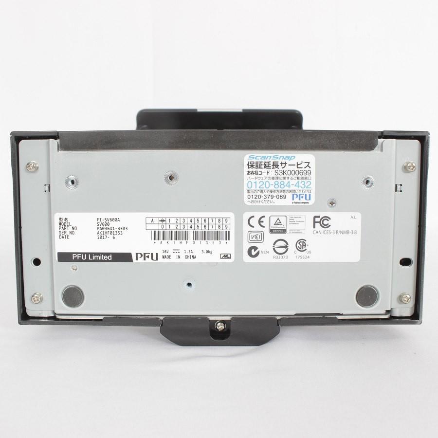 ボーナスストア+5％】富士通 ScanSnap SV600 FI-SV600A A3ドキュメント