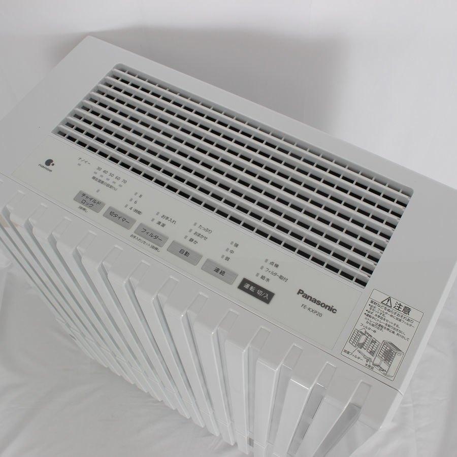 ボーナスストア+5％】パナソニック FE-KXP20-W ヒーターレス気化式加湿 