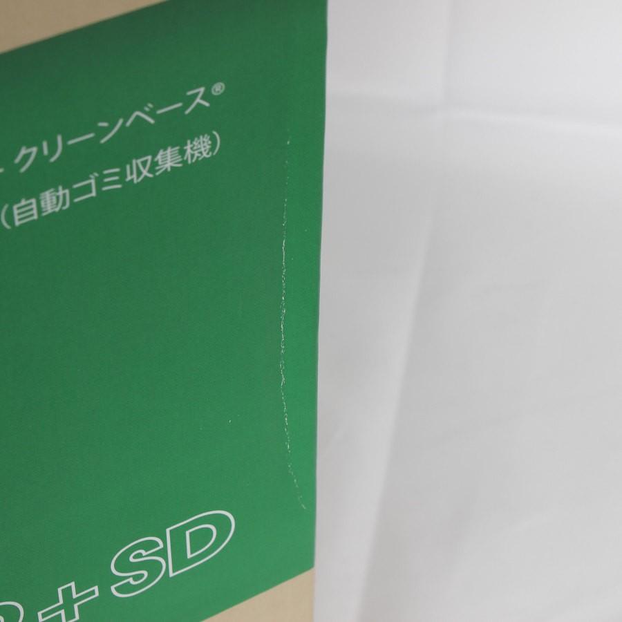 ボーナスストア+5%【新品未開封】iRobot ルンバ コンボ j9+ SD ボーナスストア+5%【新品未開封】iRobot ルンバ コンボ j9+ SD
