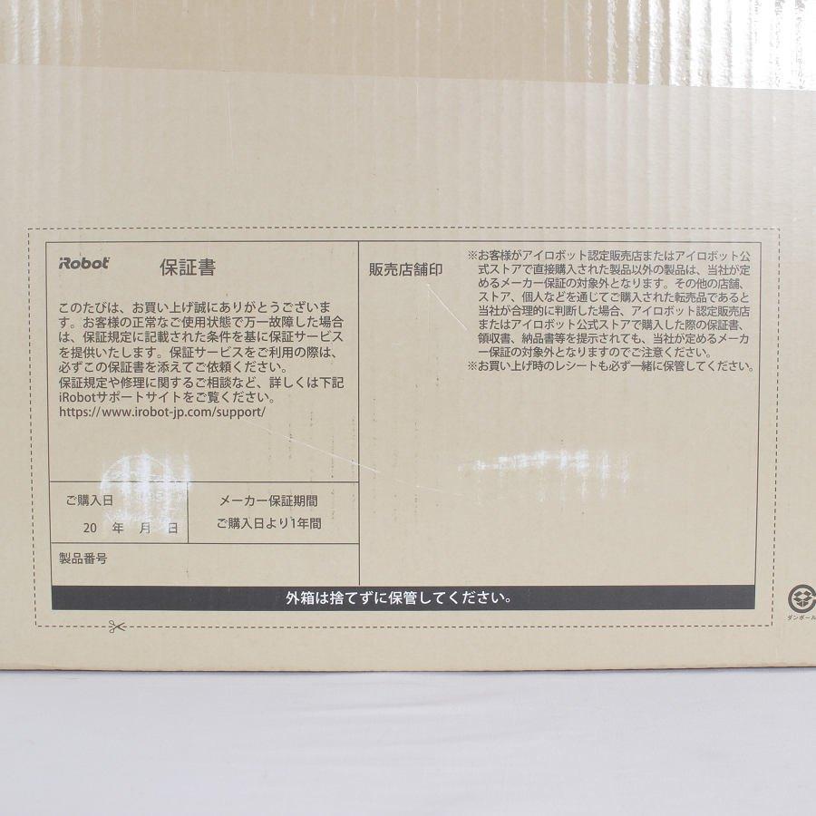ボーナスストア+5%【新品未開封】iRobot ルンバ コンボ j9+ SD ボーナスストア+5%【新品未開封】iRobot ルンバ コンボ j9+ SD