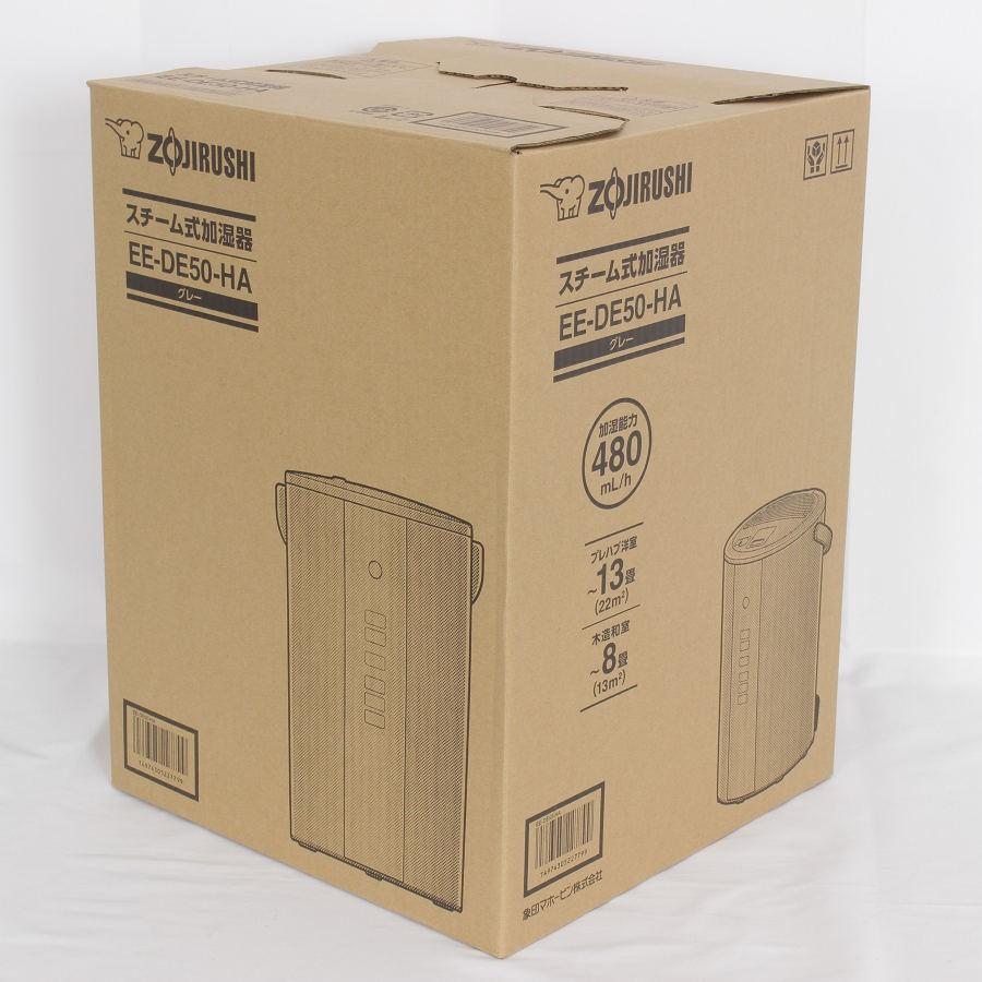 ボーナスストア+5％【新品】象印 EE-DE50-HA グレー スチーム式加湿器 4.0L ZOJIRUSHI 本体 |  | 02